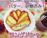 簡単フィナンシェ/フランスからレシピ作り方12写真
