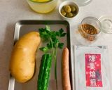 アイオリソースでポテトサラダ作り方1写真