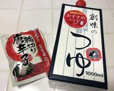 夏のスタミナ!ガッツリ系の豚モヤシスープ作り方2写真