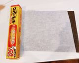 フライパンが汚れないチンジャオロース作り方1写真