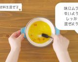 鳥取名物★らっきょうとエビのアヒージョ作り方1写真