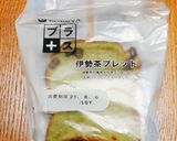 簡単★伊勢茶ブレッドのハニートースト★作り方1写真
