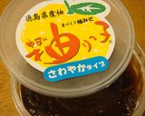 ふろふき大根作り方7写真