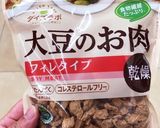 【糖質制限】大豆ミートの米粉チーズカレー作り方5写真