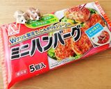 ＊うちのハンバーグソース＊お弁当にも♡作り方9写真