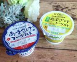 ゆずあまざけヨーグルトアイス作り方1写真