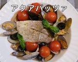 アクアパッツァ / 魚の切り身レシピ作り方9写真