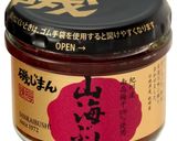 サラダチキンのごまポン酢和え作り方3写真