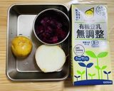 ビーツの冷製ポタージュスープ作り方1写真