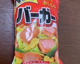 Newバーガーでスパム風おにぎらず作り方1写真