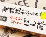 【簡単】さっぱりオクラのポン酢和え♡作り方7写真