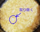 離乳食中期から 作り置き 万能ふわふわ卵作り方5写真