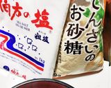 減塩梅干し(塩分8%)作り方4写真
