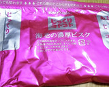 ビスクスープの素でエビマヨ味のタレ作り方1写真