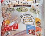 朝食にピッタリ◎ブルーベリースムージー作り方4写真