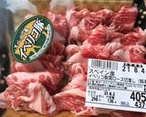 猛暑にパワーを★豚肉入りラタトゥイユ作り方1写真