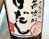 骨つきトリと夕顔の実の煮物作り方6写真