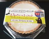 市販タルト　栗きんとん餡　モンブラン作り方1写真