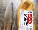 骨つきトリと夕顔の実の煮物作り方33写真