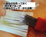レンジでチン！はちみつ味噌焼豚作り方6写真