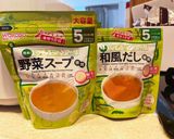 離乳食に簡単炊飯器で鶏もも肉のトマト煮作り方14写真