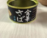 鯖缶そうめん♪♪作り方2写真