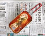 メスティンで作る簡単トマトチーズマカロニ作り方7写真