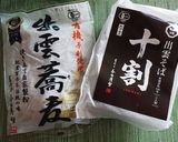 真夏のザル蕎麦もしっかり栄養作り方1写真