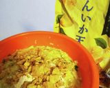 カルディ瀬戸内レモンイカ天の山芋焼き作り方1写真