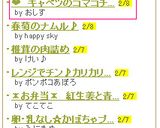 ❤　キャベツのゴマコチマヨ　❤作り方4写真