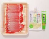 スタミナつけよう！塩麹わさび豚♪作り方1写真