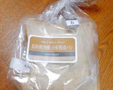 ★ハニーバターのホットケーキ風トースト★作り方1写真