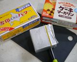 簡単！はじめてのパンつくり作り方1写真