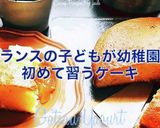 フィナンシェ型無くてもフィナンシェ☆作り方15写真