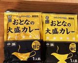 業務スーパーカレーで野菜カフェ風カレー♡作り方4写真