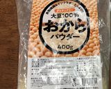 低糖質低カロリーな台湾カステラ〜ココア〜作り方16写真