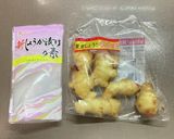 新生姜の甘酢漬け作り方1写真