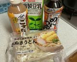 ごまだれ+豆乳で冷やし坦々うどん作り方3写真
