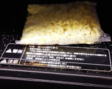 シーフードミックスを使った簡単塩焼きそば作り方3写真