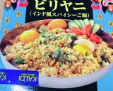 豆腐ビリヤニ♪作り方1写真
