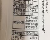 おくらのチーズ蒸し★簡単ダイエットおかず作り方4写真