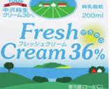 牡蠣のクリームフェトチーネ作り方3写真