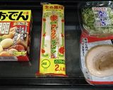 何茶って、一蘭らーめん。(笑)作り方1写真
