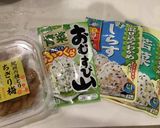 秘伝の？はちみつ梅入りおにぎり作り方1写真