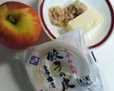 アップルパイ餃子★スマイリー流！作り方1写真