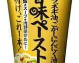 ドイツで冷やし中華を作ると…作り方1写真