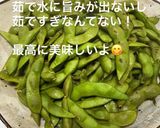 炒めておいしい!失敗なし枝豆ソテー作り方5写真