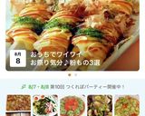 ランチにおやつ！レンジ4分！簡単はしまき作り方17写真