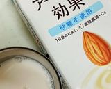 糖質オフ☆チャイスクリーム♪作り方2写真
