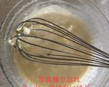コーヒーパン作り方1写真